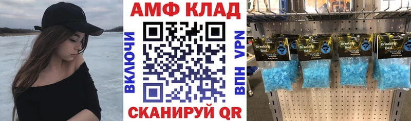 АМФЕТАМИН Premium Грозный