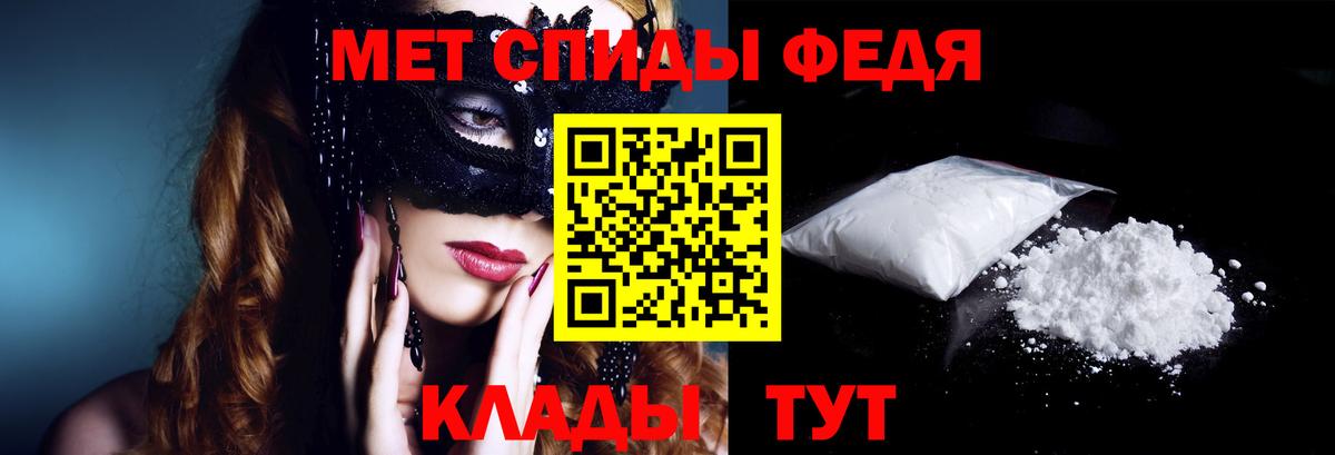 Грозный  АМФЕТАМИН Розовый  АМФЕТАМИН  Вход с VPN  АМФ 