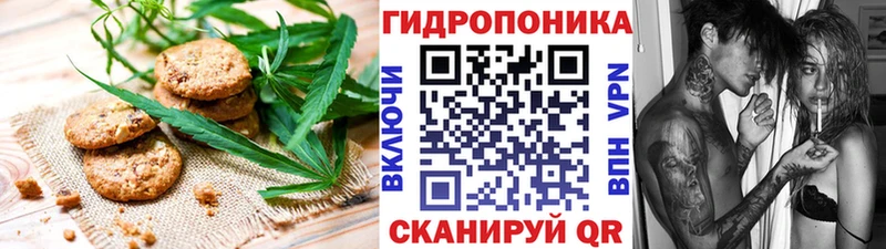 Еда ТГК конопля  Грозный 