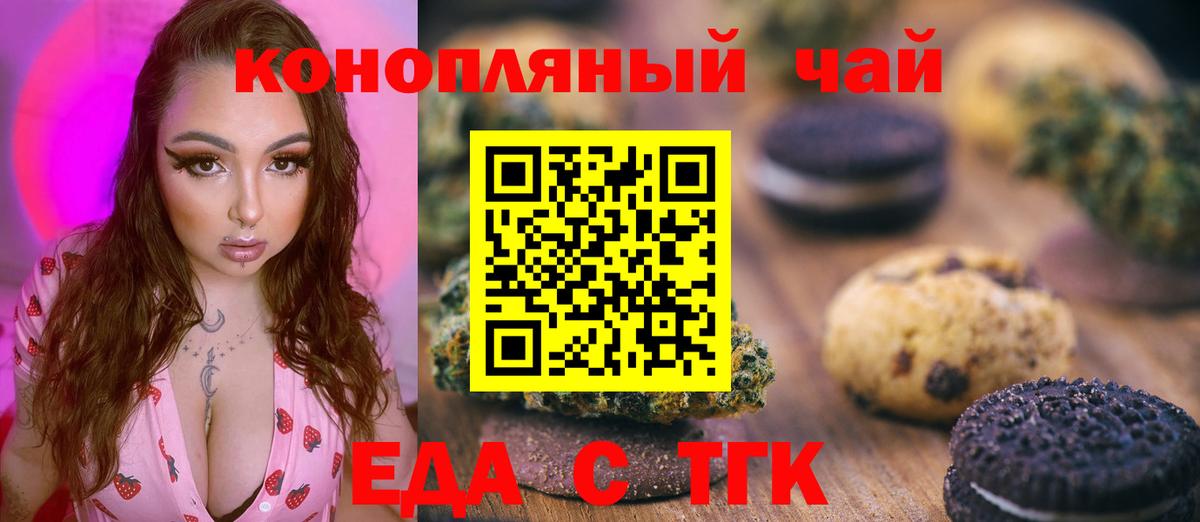 Бошки Шишки  Гашиш  Вход с VPN  КОКАИН  Грозный  ГАШИШ  МЕФ кристаллы 