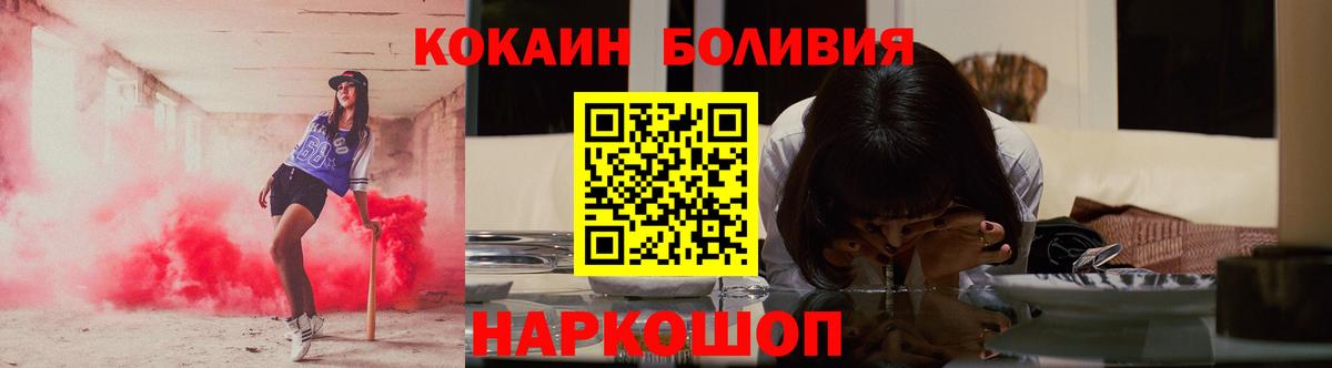 Грозный  COCAIN VHQ  Вход с VPN 