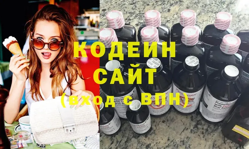 купить  сайты  мега как зайти  Кодеин напиток Lean (лин)  Грозный 