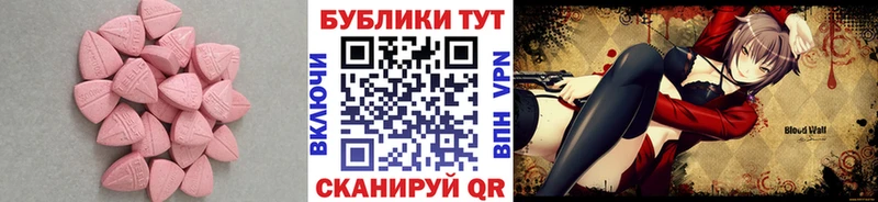 Ecstasy Punisher  Грозный 