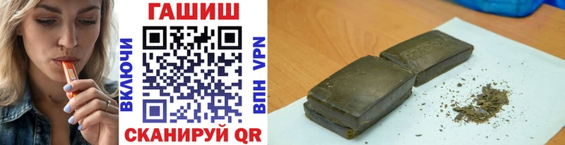 OMG как войти  Грозный  ГАШИШ убойный  где купить наркоту 