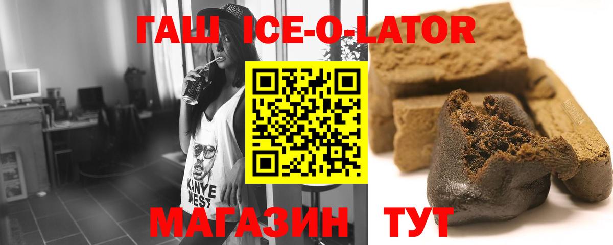 ГАШИШ индика сатива Грозный