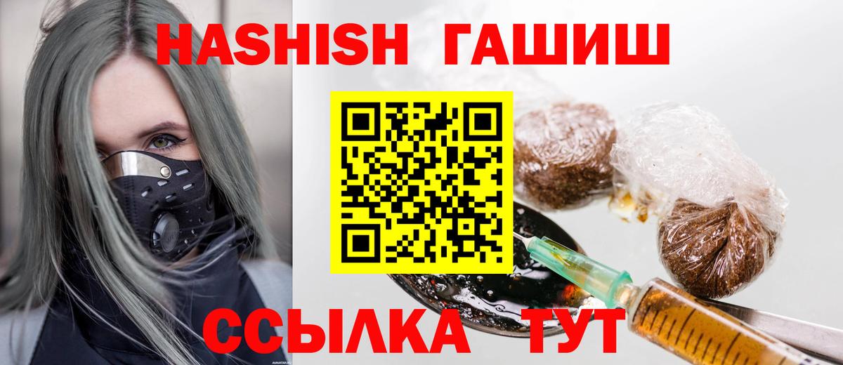 Бошки Шишки  Метамфетамин  Кокаин  MDMA  Кетамин  Грозный  ГАШ  Мефедрон  