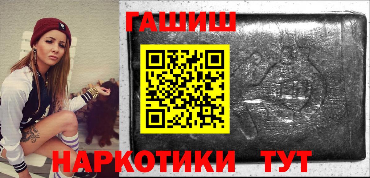 Гашиш ice o lator Грозный