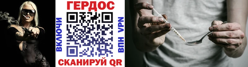 ГЕРОИН герыч  Грозный 