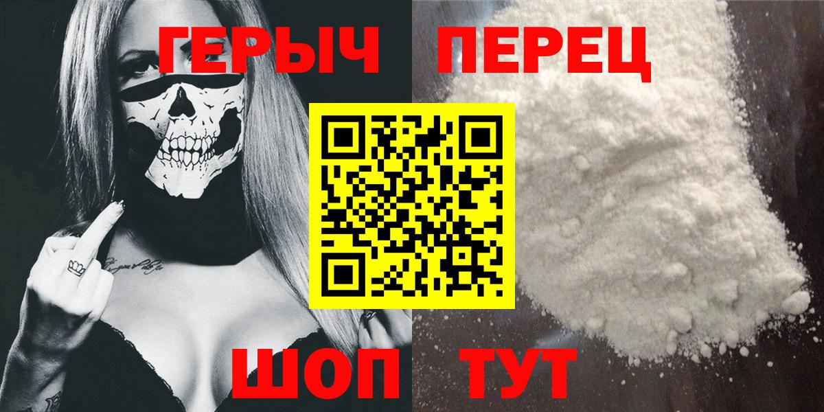 Гашик  Вход с VPN  Грозный  Cocaine  Мефедрон  Конопля 