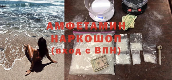 меф Михайловка
