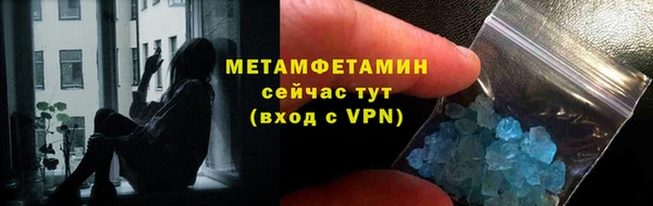 ALPHA-PVP Михайловск