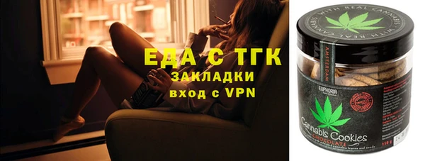 меф Михайловка
