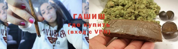 ALPHA-PVP Михайловск