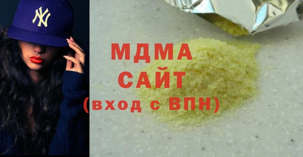 меф Михайловка