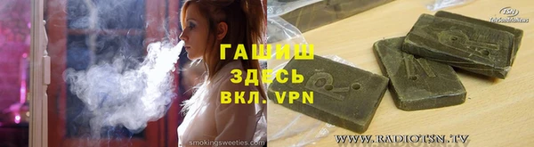 ALPHA-PVP Михайловск