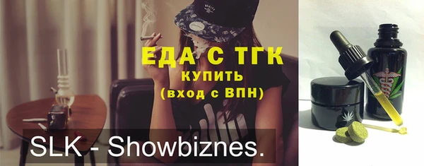 ALPHA-PVP Михайловск