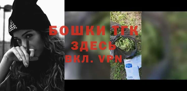 меф Михайловка