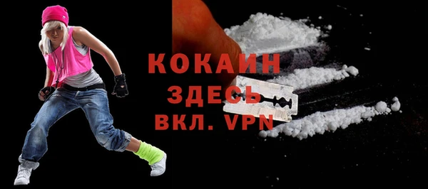 ALPHA-PVP Михайловск