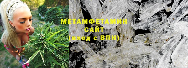 ALPHA-PVP Михайловск