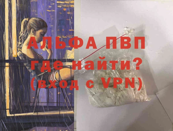 меф Михайловка