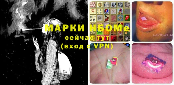 меф Михайловка