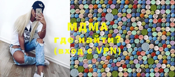 меф Михайловка