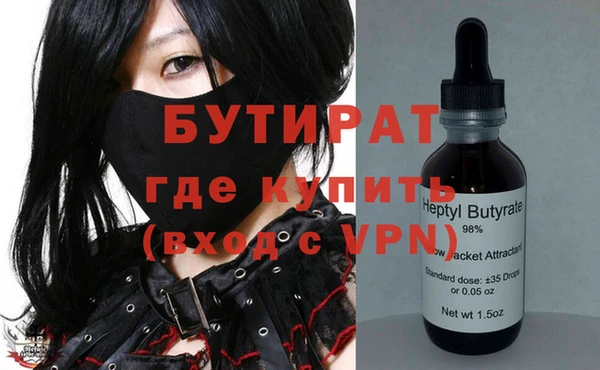 меф Михайловка