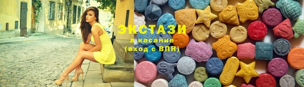 ALPHA-PVP Михайловск