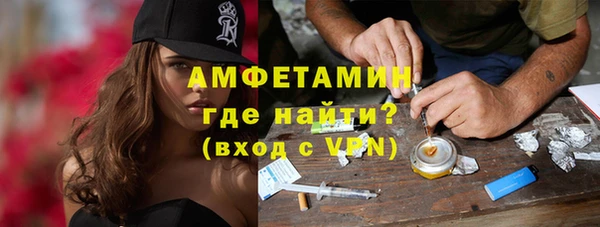 ALPHA-PVP Михайловск