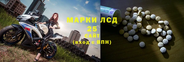 меф Михайловка