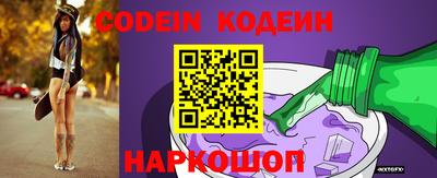 экстази Беслан