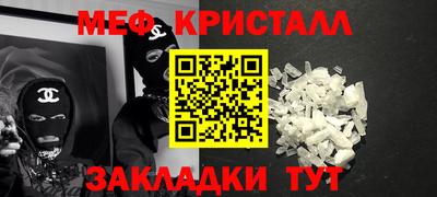 экстази Беслан