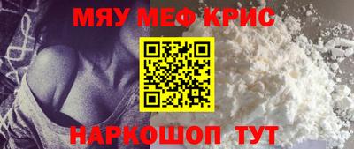альфа пвп Бийск