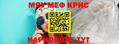 экстази Беслан