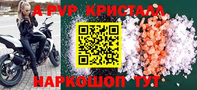 гидропоника Абакан