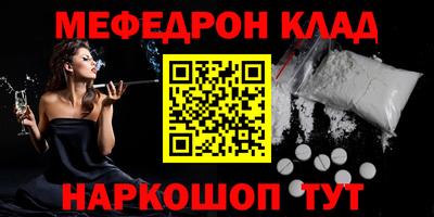 экстази Беслан