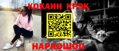 гашишное масло Берёзовский