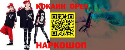 мефедрон мука Беслан