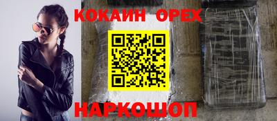 скорость mdpv Берёзовский