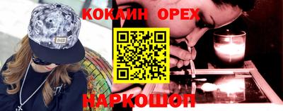 гашишное масло Берёзовский