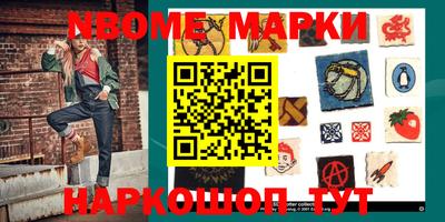 гашишное масло Берёзовский