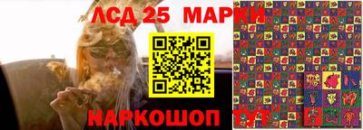 экстази Беслан