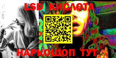 гашишное масло Берёзовский