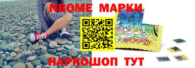 мефедрон мука Беслан