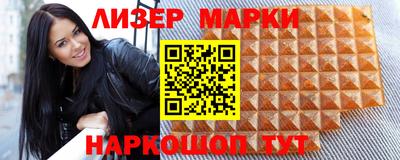 мескалин Абинск