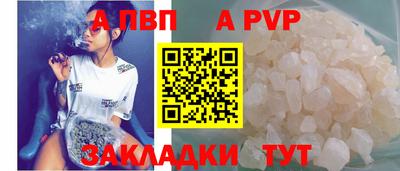 скорость mdpv Берёзовский