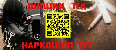 мефедрон мука Беслан