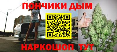 мефедрон мука Беслан