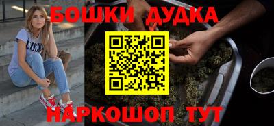 альфа пвп Бийск