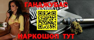 гашишное масло Берёзовский